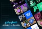 تصميم شعار لوقو متجر إلكتروني احترافي