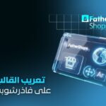 تعريب وترجمة ثيم قالب FatherShops احترافي | متجر عربي